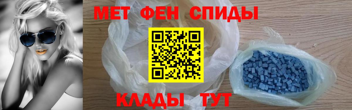 Amphetamine 98%  АМФЕТАМИН  АМФ  Губкин  Вход с VPN 
