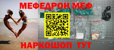 прущие крисы Лесосибирск