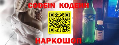 прущие крисы Лесосибирск