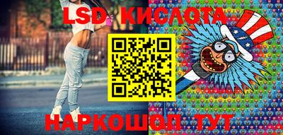 прущие крисы Лесосибирск