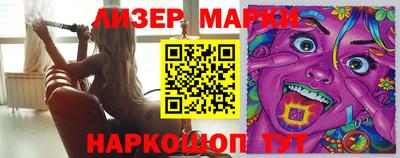 прущие крисы Лесосибирск
