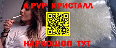 марихуана Ливны