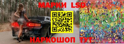 марихуана Ливны