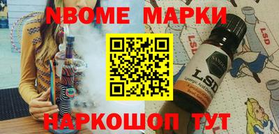марихуана Ливны