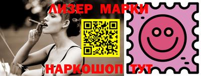 марихуана Ливны