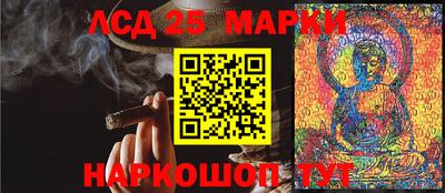 ПСИЛОЦИБИНОВЫЕ ГРИБЫ Ликино-Дулёво