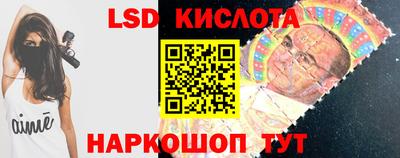прущие крисы Лесосибирск
