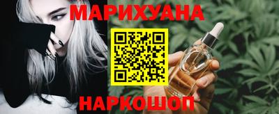марихуана Ливны