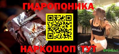 марихуана Ливны