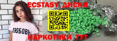 ПСИЛОЦИБИНОВЫЕ ГРИБЫ Ликино-Дулёво