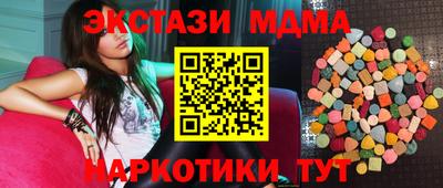 ПСИЛОЦИБИНОВЫЕ ГРИБЫ Ликино-Дулёво