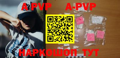прущие крисы Лесосибирск