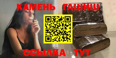 марихуана Ливны