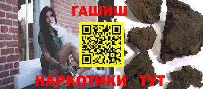 марихуана Ливны
