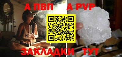 прущие крисы Лесосибирск
