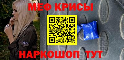 прущие крисы Лесосибирск