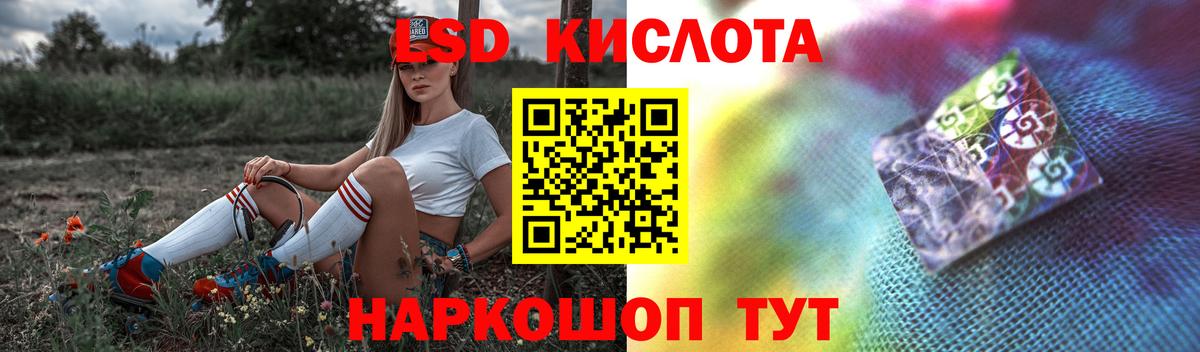 МАРИХУАНА  MDMA  ГЕРОИН  COCAIN  Губкин  Экстази  A PVP СОЛЬ   Вход с VPN  МЕФ кристаллы  Гашиш 