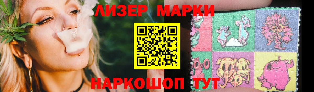 LSD-25 экстази кислота Губкин