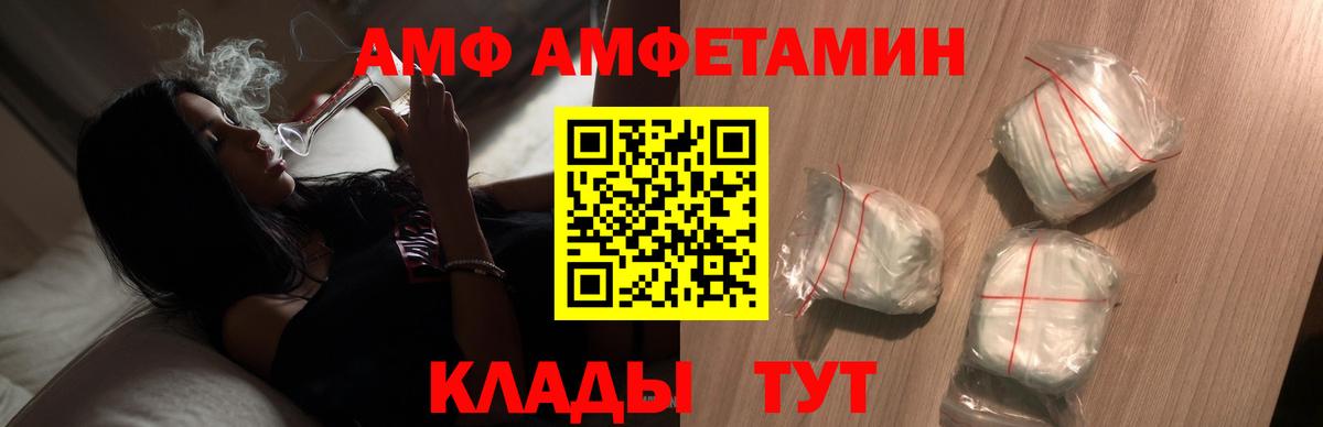 МЕТАМФЕТАМИН винт  МЕТАМФЕТАМИН винт  Губкин  Вход с VPN 