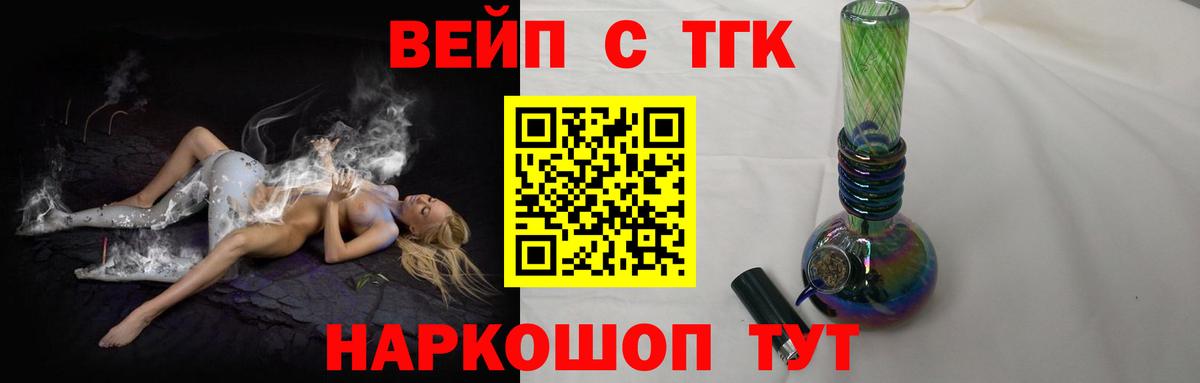 Дистиллят ТГК гашишное масло Губкин