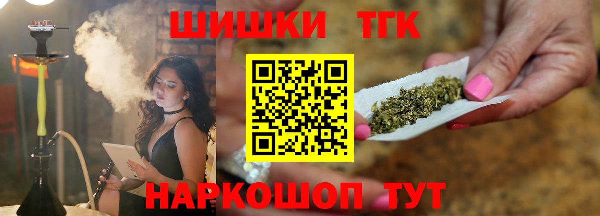 Бошки Шишки THC 21%  МАРИХУАНА MAZAR  Бошки марихуана марихуана  Вход с VPN  Губкин 